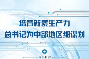 江南娱乐客户端下载安卓版官网截图1